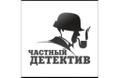 Детективное агентство Control Севастополь