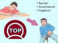 Помощь студенту