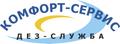 Фумигация, газация помещений и складов в Орле