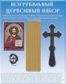 Ритуальные товары
