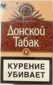 Продам оптом сигареты "Донской табак".
