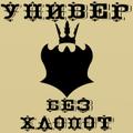 Помощь в написании рефератов, курсовых работ и иного