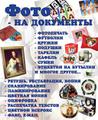 Оцифровка видеокассет ПЕРВОМАЙСКАЯ ЩЕЛКОВСКАЯ