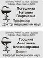 Бейдж металлический на магните