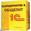 Обучение по курсу «1С: Общепит 8.2» в центре «Союз»