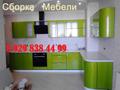 Сборка Разборка Перевозка мебели
