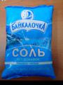 Соль пищевая в ассортименте техническая, таблетированная, сода