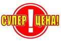 Новогодние сувениры опт розница