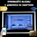 Домофон цветной KubVision 95103H Серебро WIFI