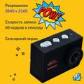 Экшн камера 4К Dbpower T2