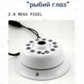 Камера AHD PC305 panaramic