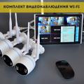 Комплект видеонаблюдения Wi-Fi XM-602(10.1) -2-4 IP камеры 2MP