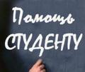 Дипломы курсовые рефераты антиплагиат