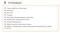 Утилизация компьютерной техники. Покупка, продажа электронного лома (плат)