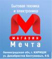 Магазин "Мечта" в Киришах - бытовая техника, электроника, посуда