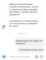 Услуга Персонального Байера в Италии
