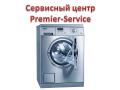 Профессиональный ремонт стиральных машин