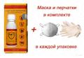 Средство от клопов и тараканов GET