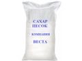 Оптом продаем сахар песок