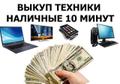 Куплю много оперативной памяти