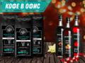 Доставка зернового кофе в офисы, кафе, рестораны