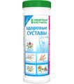Сибирская клетчатка «Здоровые суставы» - 170 г