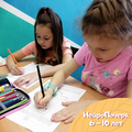 Летний интенсив НейроПочерк