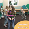 Летний курс Перезагрузка для младших школьников