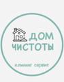 Услуги клининга г. Ростов-на-Дону