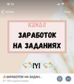Обучающие каналы Telegram