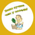 Вагонка и доски любой сортности в Барнауле