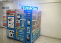 Ремонт сотовых телефонов, планшетов, ноутбуков Ульяновск