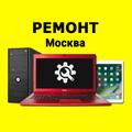 Ремонт Ноутбуков / Компьютеров / Планшетов. Компьютерная помощь - Москва и МО