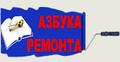 Компания “Азбука ремонта плюс”