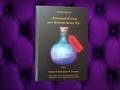 Книга "Топовый бустер для финансового IQ"