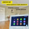 Домофон WIFI цветной KubVision 95708HP