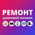 Ремонт, обслуживание консолей PS5/PS4/Xbox